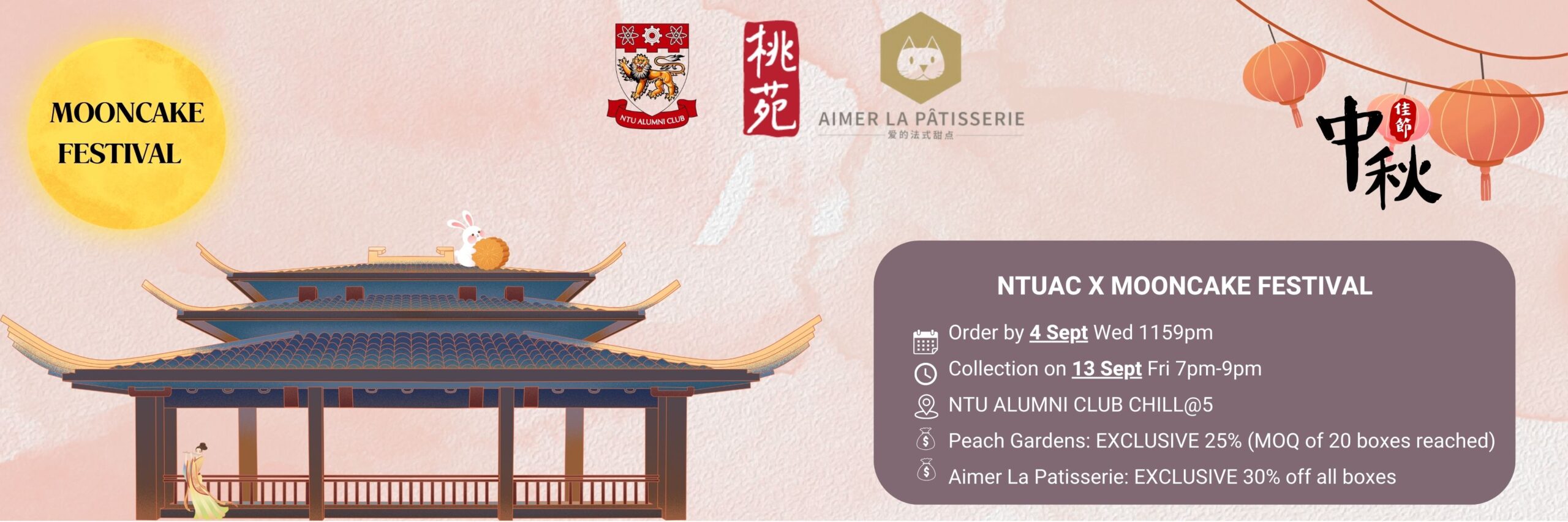 NTUAC X Peach Garden X Aimer La Patisserie Mooncake Group Buy 2024