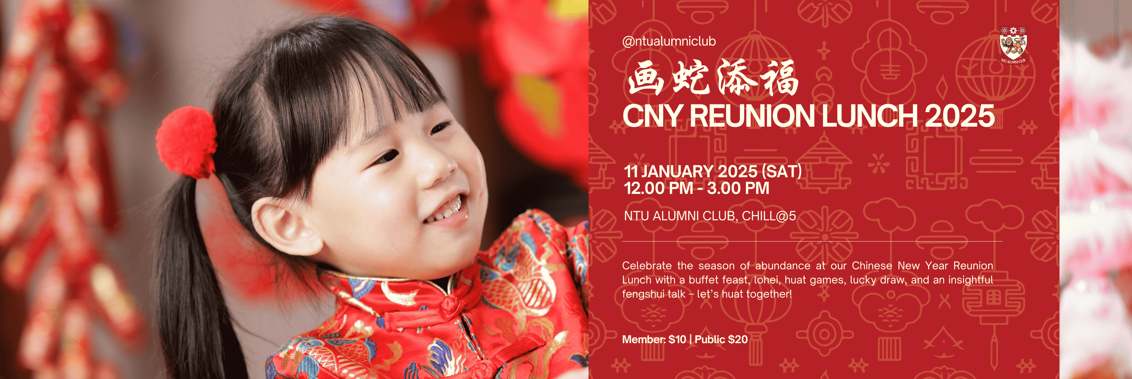 NTUAC CNY Reunion Lunch 2025